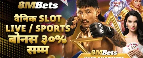 दैनिक स्लट्स र लाइभ स्पोर्ट्स बोनस promotion banner